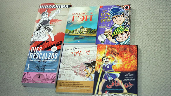 はだしのゲンはまだ怒っている、画像3