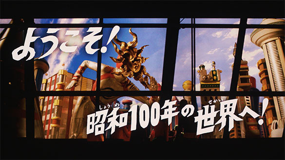 大長編 タローマン 万博大爆発、画像5