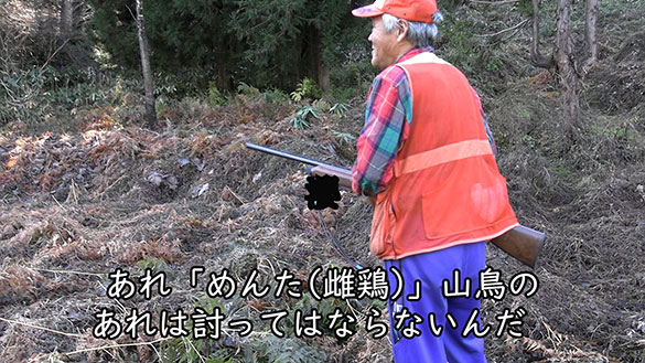 山人（やまんど）－縄文の響きが木霊する－、画像3