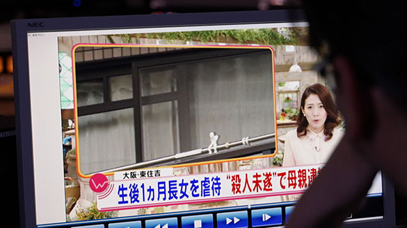 揺さぶられる正義、画像2